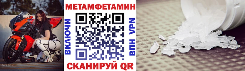 Amphetamine 97% где купить наркоту Новосиль