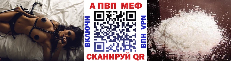 Alpha PVP кристаллы Новосиль