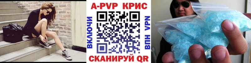 купить наркотики сайты  Новосиль  А ПВП мука 