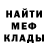 Amphetamine 98% Misha Devyatkin