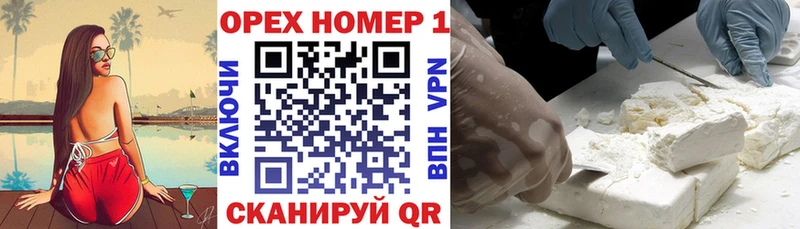 даркнет сайт  mega как войти  Cocaine FishScale  Новосиль 