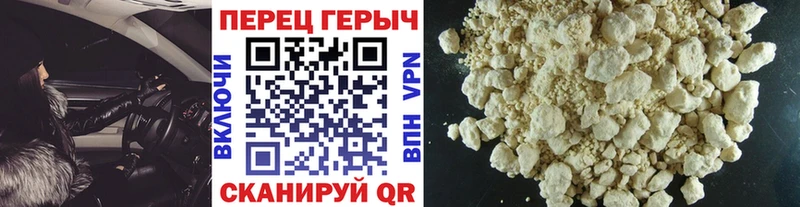 гидра ТОР  Новосиль  ГЕРОИН афганец 