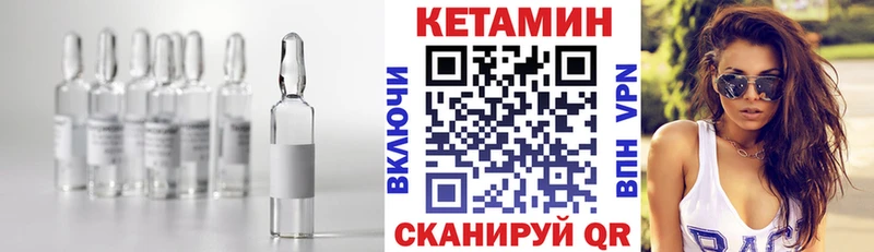 гидра tor  Новосиль  КЕТАМИН ketamine  хочу наркоту 