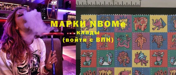 мефедрон VHQ Алексин