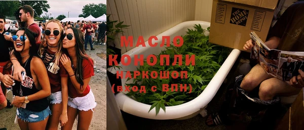 мефедрон VHQ Алексин