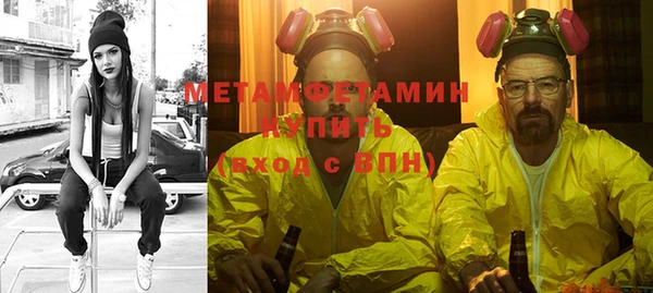 мефедрон VHQ Алексин