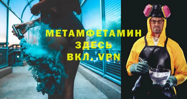 мефедрон VHQ Алексин