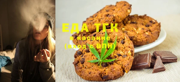 мефедрон VHQ Алексин