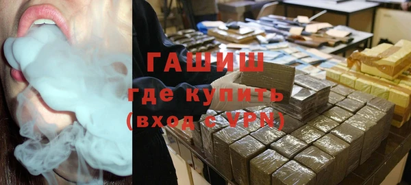 мефедрон VHQ Алексин