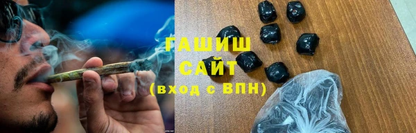 мефедрон VHQ Алексин