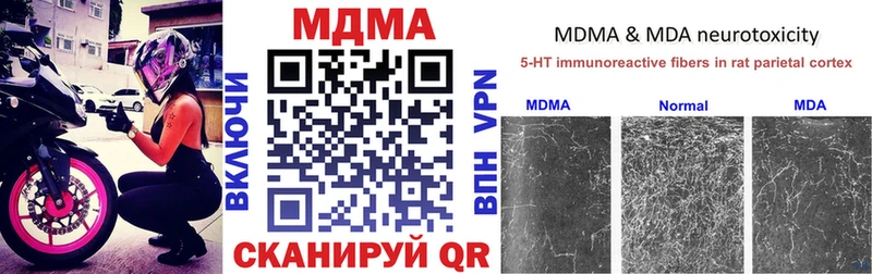 MDMA crystal  Новосиль 