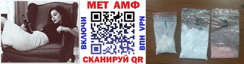 цена Новосиль hydra онион МЕТАМФЕТАМИН пудра