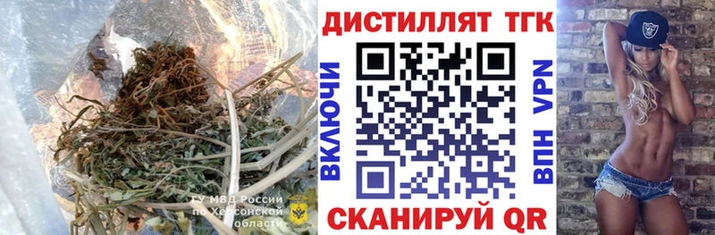 ТГК гашишное масло  дарк нет какой сайт  Новосиль 